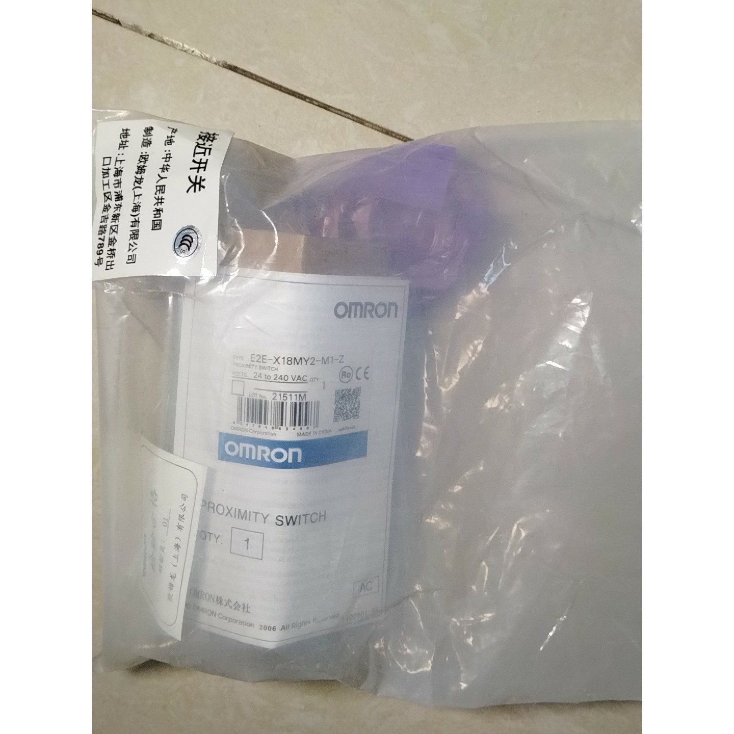 E2E-X18MY2-M1-Z 正品/ 接插