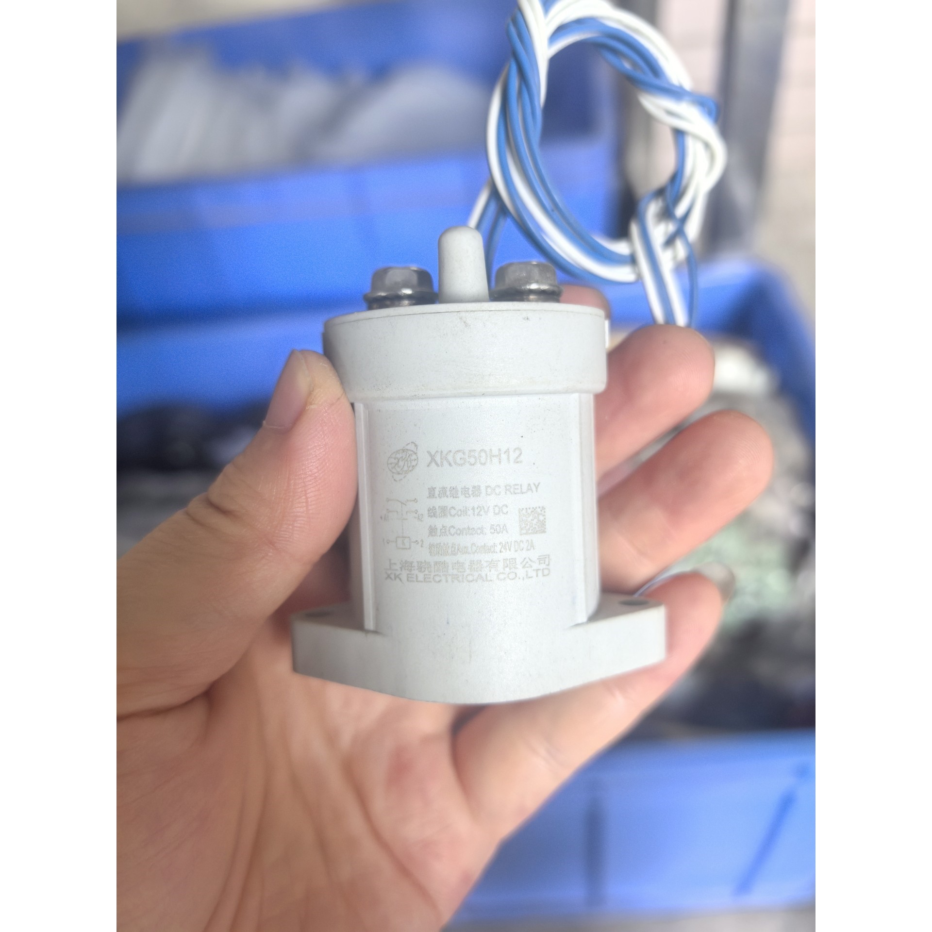 XKG50H12直流继电器,50A,12V,实物拍摄.上