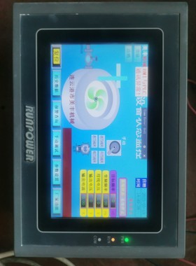 RUNPOWER触摸屏,RHS7700AE,功能正常