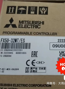 FX5U-32MT/ESPLC全新原装序列号一致有质保请