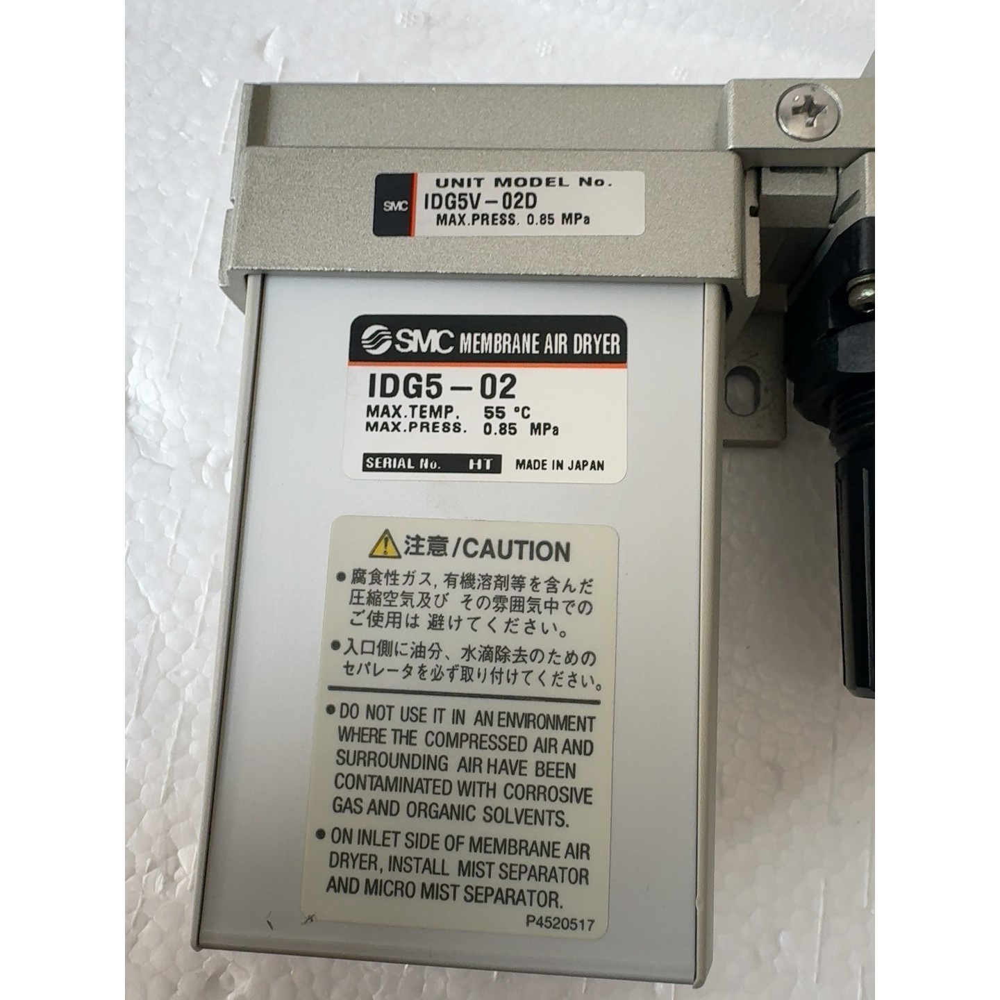 原装干燥器IDG5-02+AR2001-02G调压