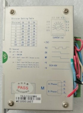 YKA2608MH,拆机好货!