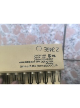 组合继电器G7TC-0C16 G7TC-OC16 OS