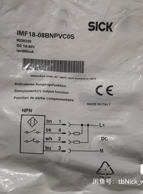 全新原装SICK西克/施克 IMF18-08BNPVCOS