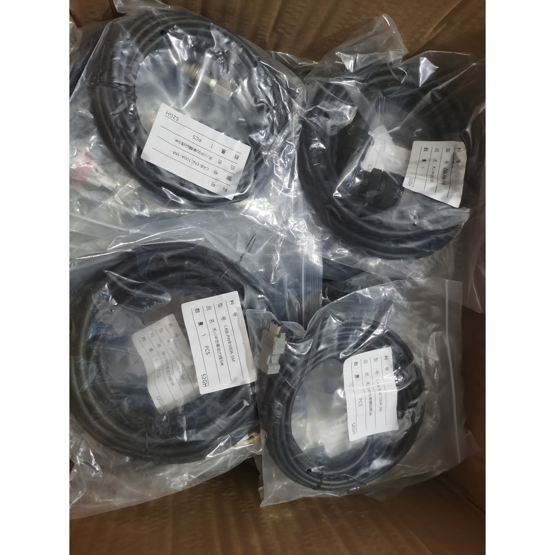 禾川X2E/X3E大功率编码器线C-ENC100A/动力