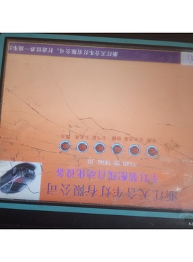 维控LEVI-910T, 触摸屏 10寸 ,实物拍摄,成色如