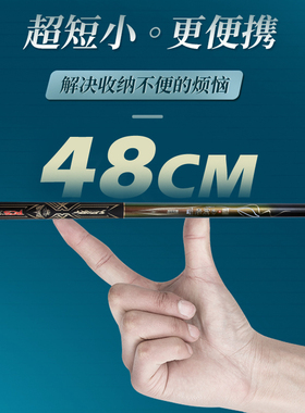 松崎小钢炮碳素短节鱼竿5.4米6.3米超轻超硬溪流竿袖珍竿19调鱼竿