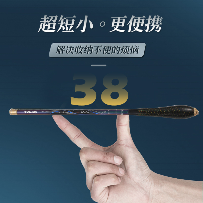 松崎碳素威海便携短节手杆袖珍杆