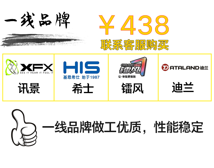 正品显卡  华硕rx570 4g 独立显卡 游戏 8g 480 a卡578 470在类目 电脑硬件/显示器/电脑周边, 显卡中 - 来自Buy2taobao.com提供专业的淘宝代购服务