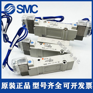 SY5340 6LZ 1LZ SY5240 SMC电磁阀SY5140