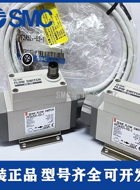 SMC气体流量计开关PF2A511/PF2A521/550/551/510-01/02/03/04-1/2