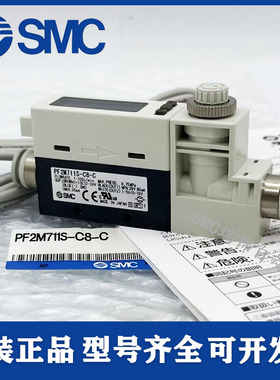 SMC空气流量计PF2M710/711/721/725/750S-01/02/C4/C6/C8-A/C/D-M
