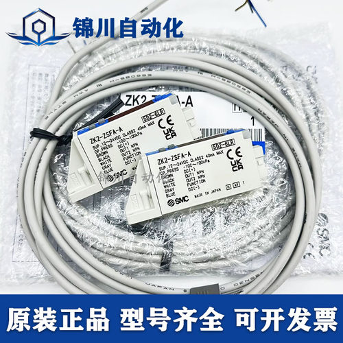 ZK2-ZSEA-A/ZK2-ZSEB/ZK2-ZSVA-A/ZK2-ZSFA-A/ZK2-ZSVB-A