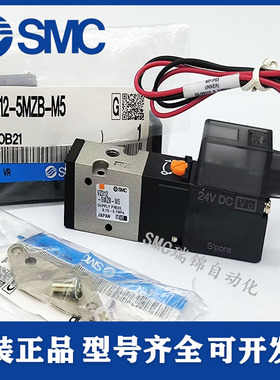 SMC电磁阀EVZ5123-5MOZ-01F-Q VZ312/512/3120/5120-5LZ-5G-M5-01
