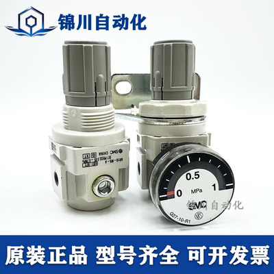 调压阀过滤器AW10/AR10-M5-M5H-M5B-M5G-M5BG-A现货