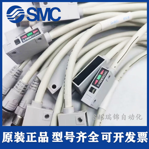 D-P3DWA D-P4DWL D-P5DWL D-P3DWASC D-P3DWASE 日本SMC磁性开关