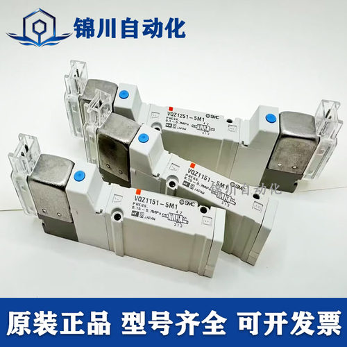 电磁阀VQZ1250/1251B/VQZ1151B/VQZ1150-5M1-5MO1-5L1-5LO1-01