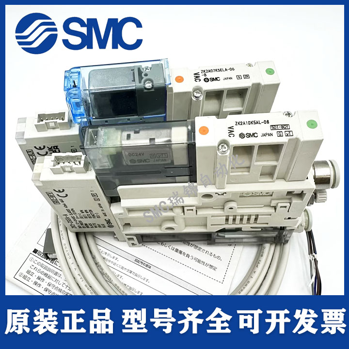 SMC真空发生器ZK2A15/ZK2A12/ZK2A10/ZK2A07K5AL/K5AL/NL2A-06-08