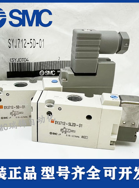 SYJ7120/712R/722-5LZ-5LZD-5MZ-5GZ-01 SYJ5120/512/522-5GD-M5