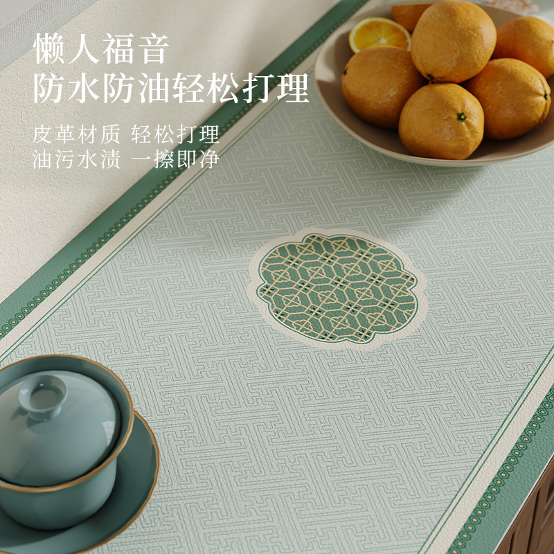 新中式和鸣茶几电视机柜桌垫防水防油皮革垫餐边柜鞋柜台面垫子