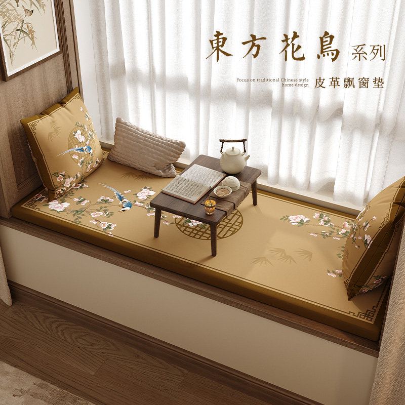 新中式棕色飘窗垫阳台垫子2023新款四季通用珍珠棉乳胶榻榻米定做