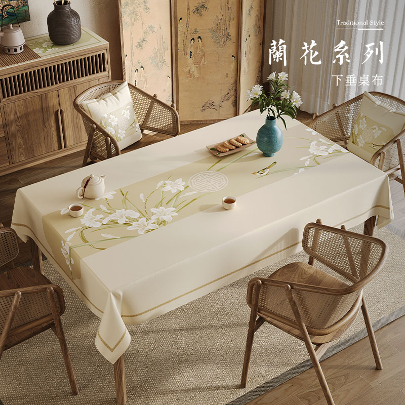 冉忆宋兰新中式防油污免洗PU皮餐桌布可擦洗防水餐桌台布茶几布