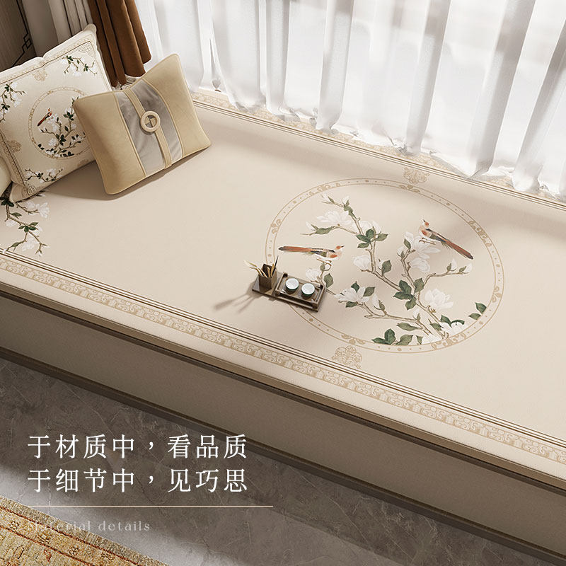 冉忆中式雀头枝皮革乳胶飘窗垫定制防污免洗窗台罗汉床垫四季通用