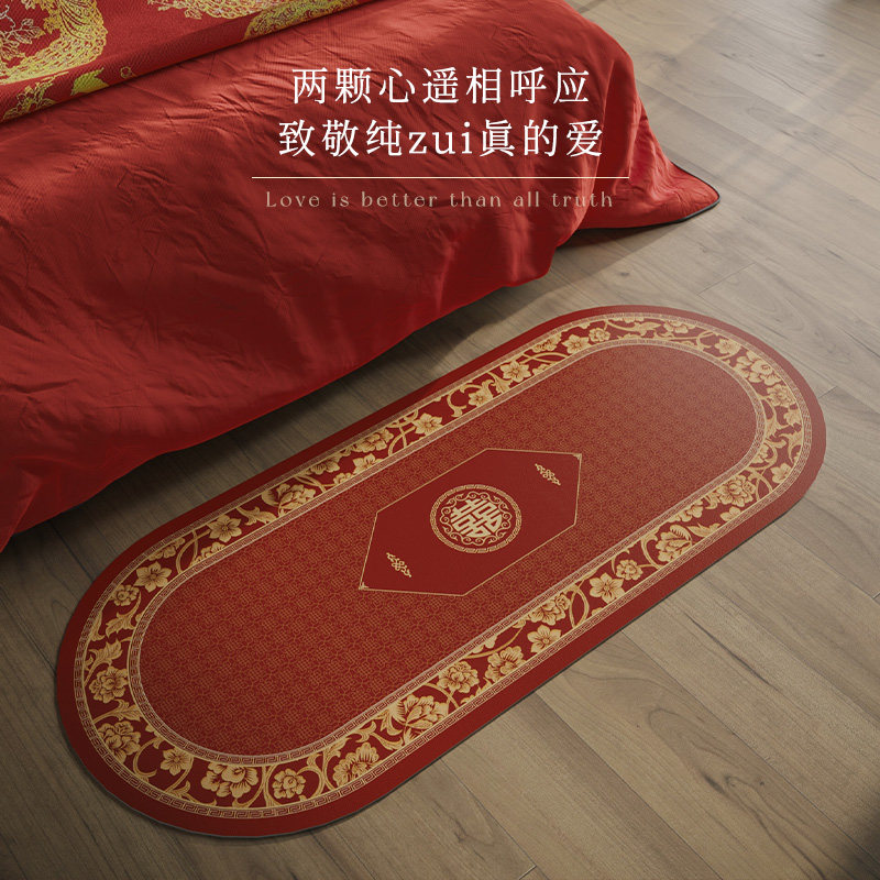 冉忆中式庆皮革地垫新婚红色喜字床边毯长条婚房地垫客厅沙发脚垫