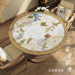 皮革圆桌垫中国风桌垫防水防油防烫圆桌布家用免洗 冉忆牡丹中式