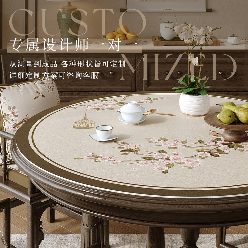 氛围感新餐桌垫皮革圆桌桌布餐桌茶几垫防水防油防烫免洗繁,居家布艺,桌布,淘宝优惠券,粉丝福利购,淘宝优惠卷