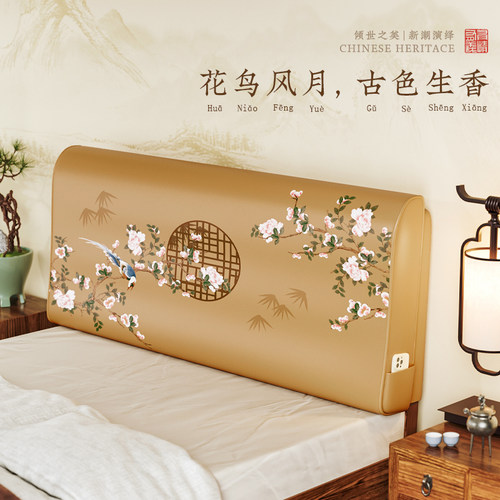 冉忆床头靠垫美观舒适原创设计