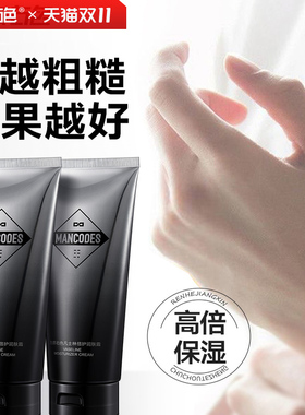 左颜右色凡士林护手霜滋润保湿