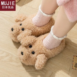 秋冬季 日本精工MUJIE慈溪棉拖鞋 女家居家毛毛绒室内家用可爱保暖
