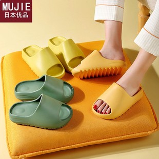 女家用夏季 日本精工MUJIE踩屎感拖鞋 室内家居厚底防滑静音洗澡椰