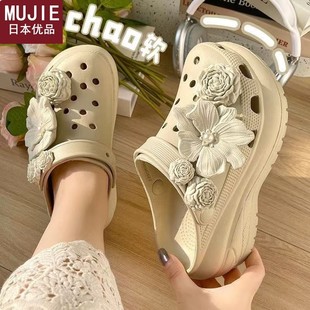 女一 日本精工MUJIE春夏新品 简约沙滩鞋 外穿洞洞鞋 女士厚底凉拖鞋