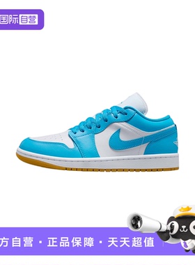 【自营】Nike耐克女鞋 AJ1白蓝低帮复古运动鞋篮球鞋DC0774-104