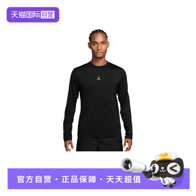 【自营】NIKE耐克男子长袖T恤篮球宽松透气圆领打底衫IF0888-010