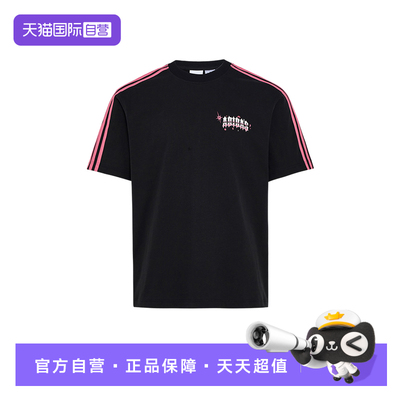 【自营】adidas阿迪达斯街头风半截袖男女运动休闲短袖T恤 KT6375