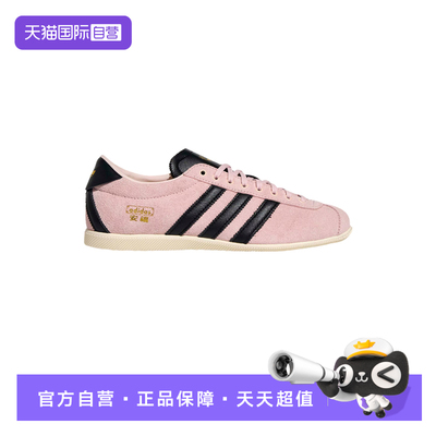 【自营】adidas阿迪达斯三叶草女子TOKYO薄底运动休闲鞋 KJ3955