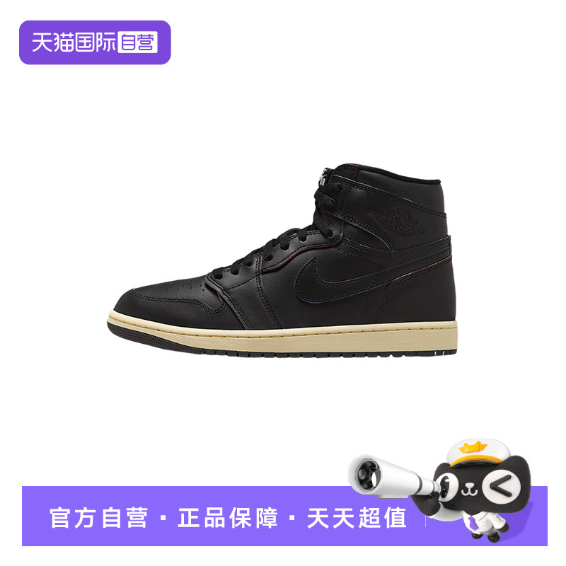 【自营】Nike耐克男鞋AJ1刮刮乐黑色 高帮篮球鞋DZ5485-002透气