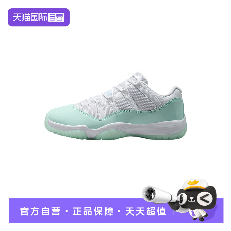 【自营】NIKE耐克AJ11女鞋白绿色低帮复古运动篮球鞋AH7860-103
