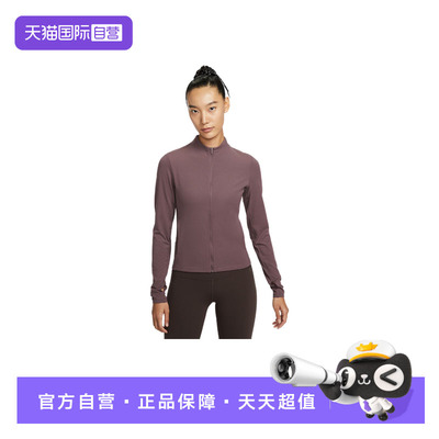 【自营】NIKE耐克女子运动紧身衣速干训练长袖针织衫 II3928-502