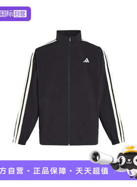 【自营】adidas阿迪达斯三条纹摇粒绒衬里外套男子梭织夹克KR2517