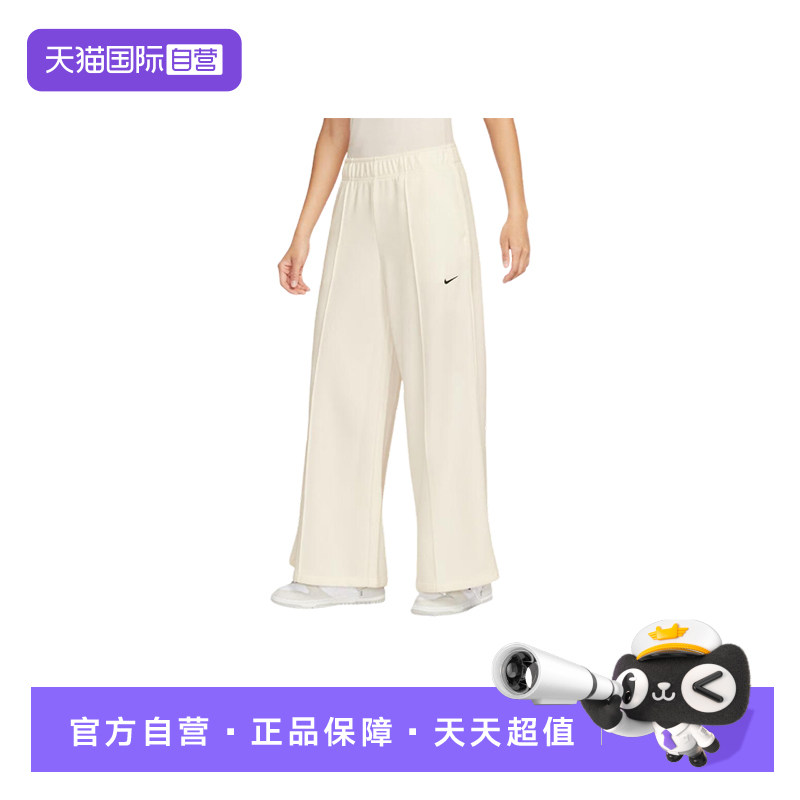【自营】Nike耐克女裤子宽松针织透气中腰阔腿运动长裤IH8515-133