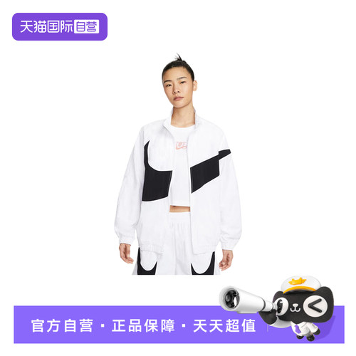 【自营】Nike耐克梭织外套女宽松透气大勾立领运动夹克HV4108-100