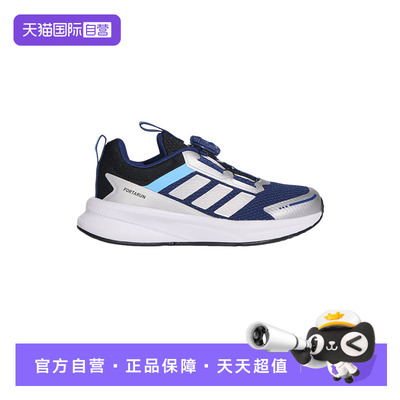 【自营】adidas阿迪达斯男女小童舒适耐磨旋转按钮运动鞋 KI4127