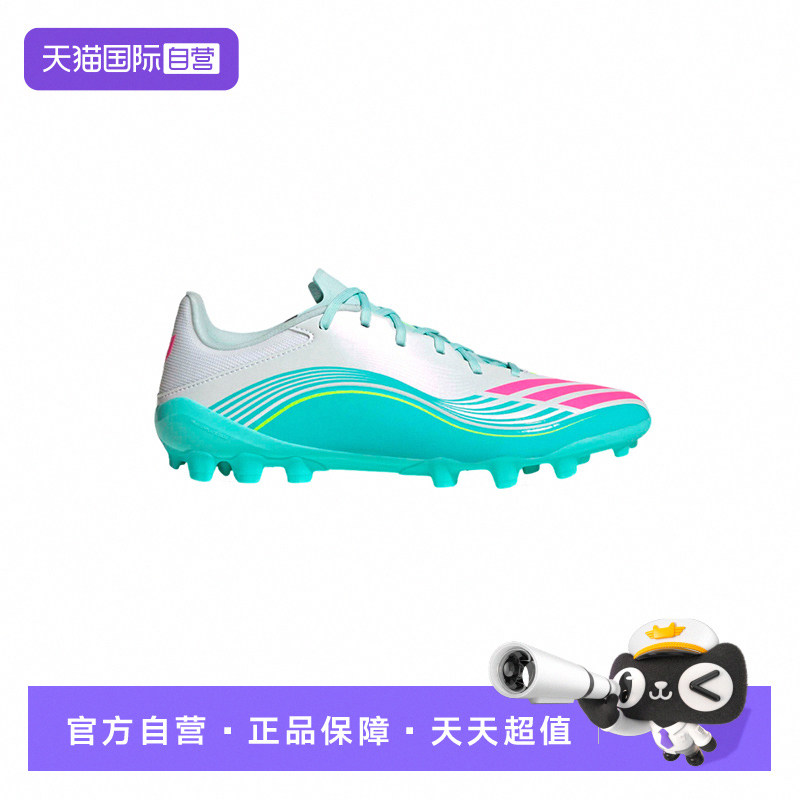 【自营】adidas阿迪达斯男女人造草皮运动休闲舒适足球鞋JQ0940 - 实物图