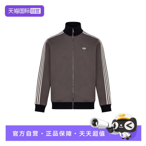 【自营】adidas阿迪达斯三叶草TRACK TOP夹克男女针织外套 KY8454