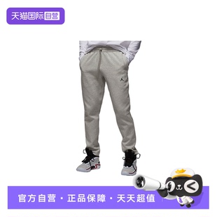【自营】JORDAN耐克男裤子训练运动休闲宽松直筒长裤FV8605-050