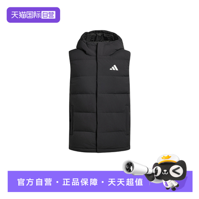 【自营】adidas阿迪达斯连帽羽绒马甲男子保暖拒水防风背心KH3995